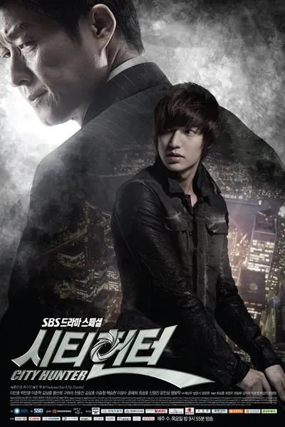 City Hunter Poster