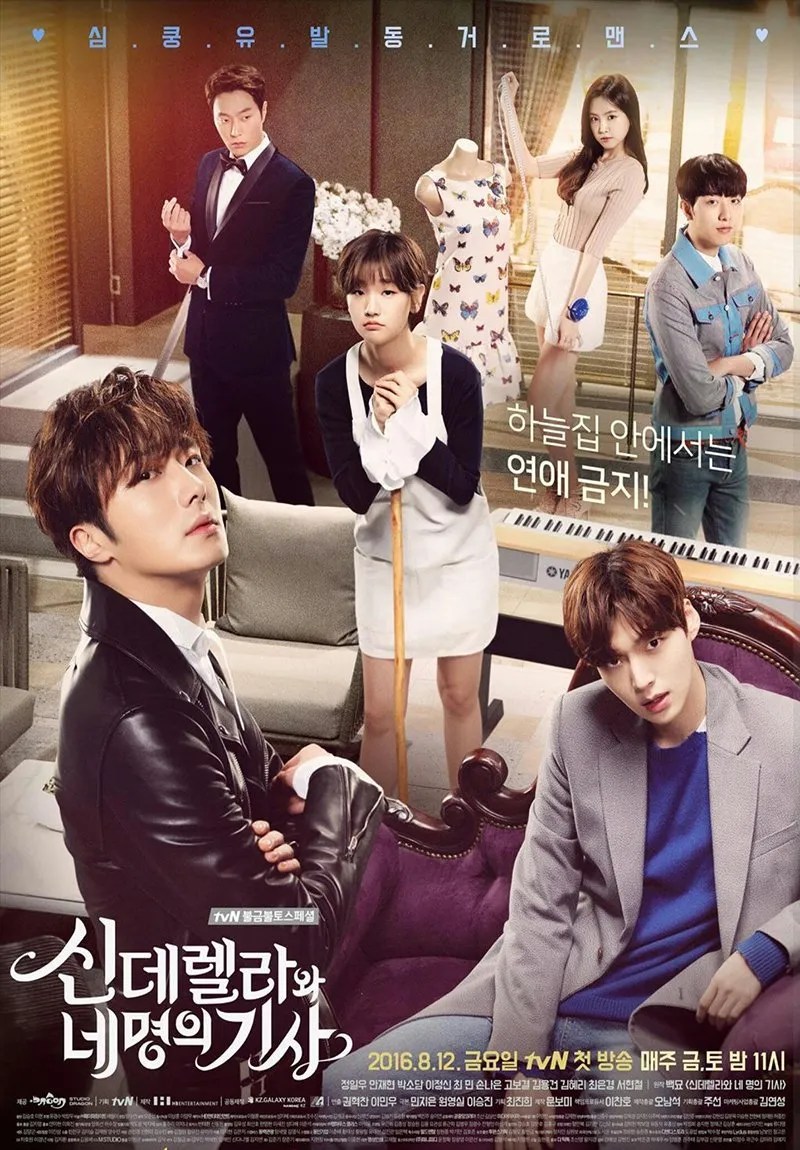 Cinderella and Four Knights poster