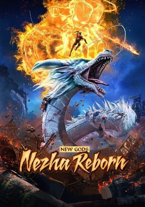 New Gods: Nezha Reborn (2021) poster