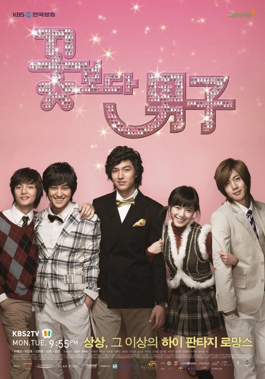 Boys Over Flowers Poster