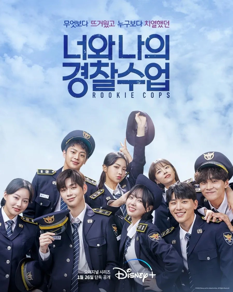 Rookie Cops Poster