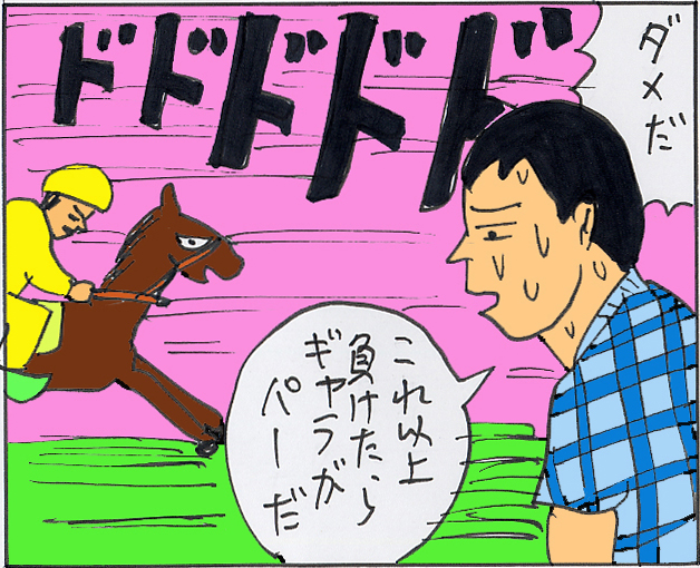 ギャンブル好きな芸能人をまとめてみた ワールド ワイド ウェブログ