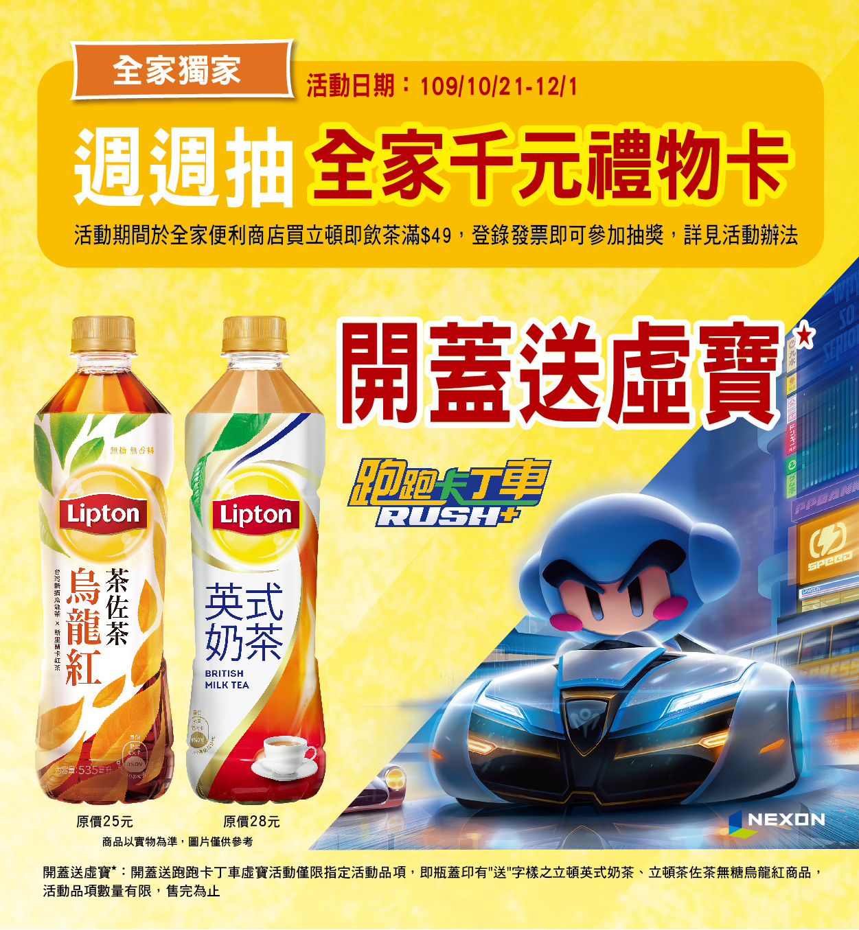 Steam禮物卡全家 問題 新手 Jvvx