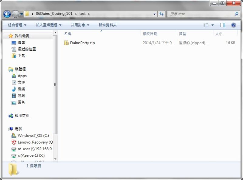 Installing Additional 86duino Libraries Qec - Ultra HD Desktop Colorful Images | Free Download
