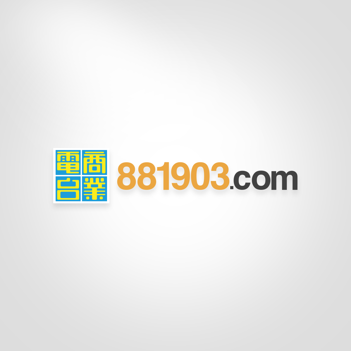 木頭姐 製藥業專利懸崖 蓄勢待發投資機會