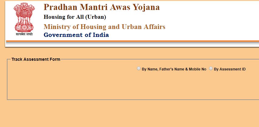 pic Track Pmay Status By Aadhar Number 99acres com