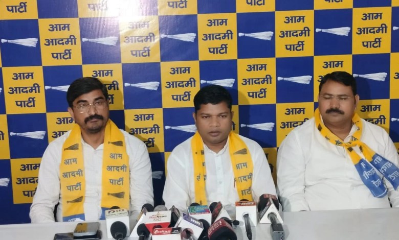 aamaadmi.in
