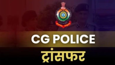 छत्तीसगढ़ पुलिस में तबादले: 11 एडिशनल एसपी की नई पदस्थापना
