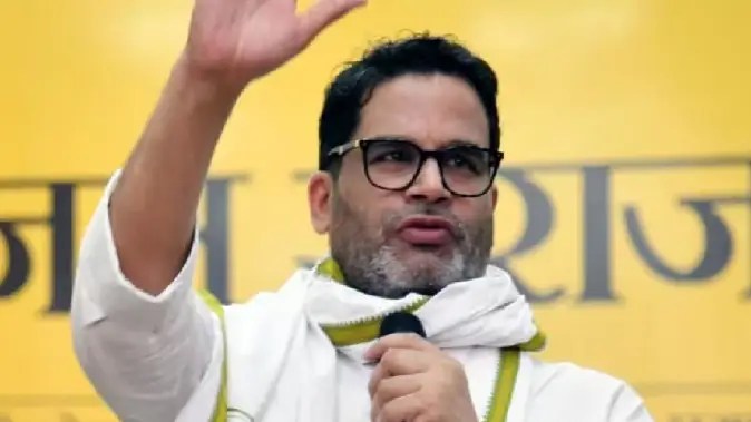 प्रशांत किशोर