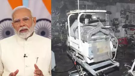 Jhansi Medical College fire: झांसी मेडिकल कॉलेज में आग, 10 नवजातों की मौत