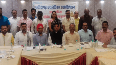 जानिए! छत्तीसगढ़ एथलेटिक्स संघ के नए अध्यक्ष का कार्यभार अब किसे सौंपा गया?