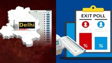 Delhi Exit Poll Result 2025: दिल्ली में भाजपा सरकार, Exit Poll में आए चौंकाने वाले नतीजे