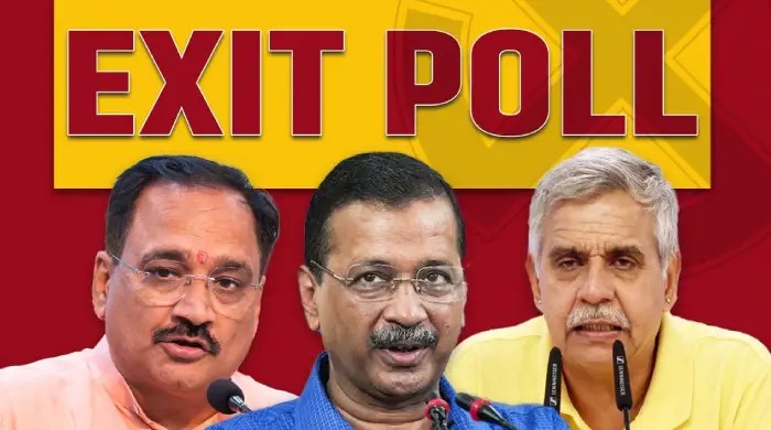 दिल्ली एग्जिट पोल 2025: क्या AAP फिर से होगी सत्ता में, या BJP-कांग्रेस का होगा बड़ा उलटफेर 1 delhi exit poll
