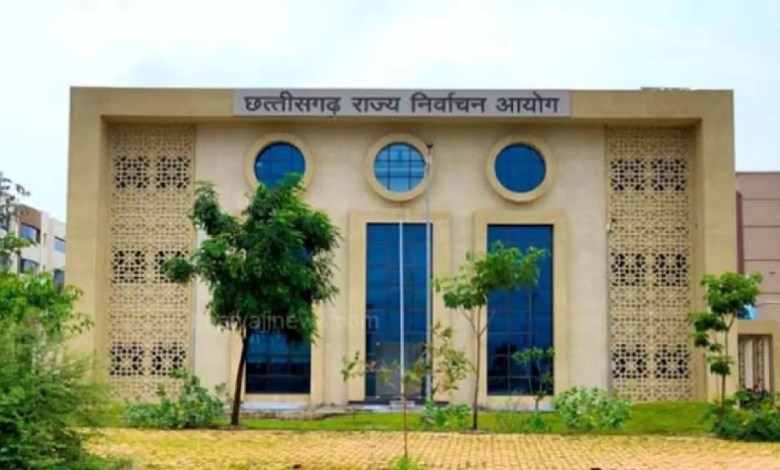 अन्तर्राष्ट्रीय अवार्ड के लिये नामांकित हुआ छत्तीसगढ़ राज्य निर्वाचन आयोग 1 aamaadmi.in