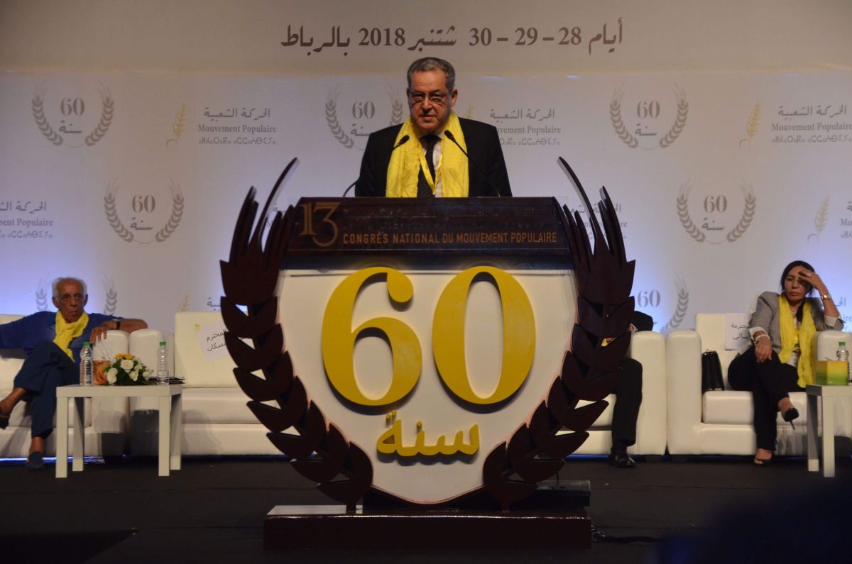 العنصر: الحركة الشعبية جندي بزي مدني
