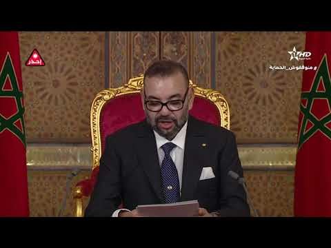 خطاب ذكرى عيد العرش