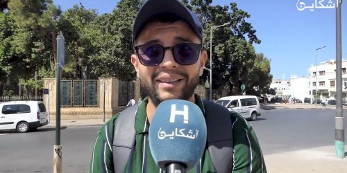 ها شنو كيقولو الناس فالرباط على الاحتجاجات