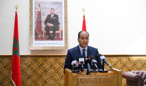 الداخلية توضح سبب منع تظاهرات جيل Z