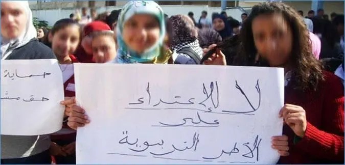 واد زم: تلميذ يطارد أستاذا بدراجة نارية ويعتدي عليه بالضرب