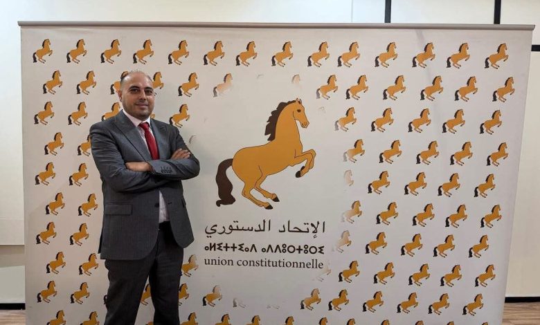 الاتحاد الدستوري يزكي قياديا انسحب من الاستقلال لتشريعيات الفحص أنجرة