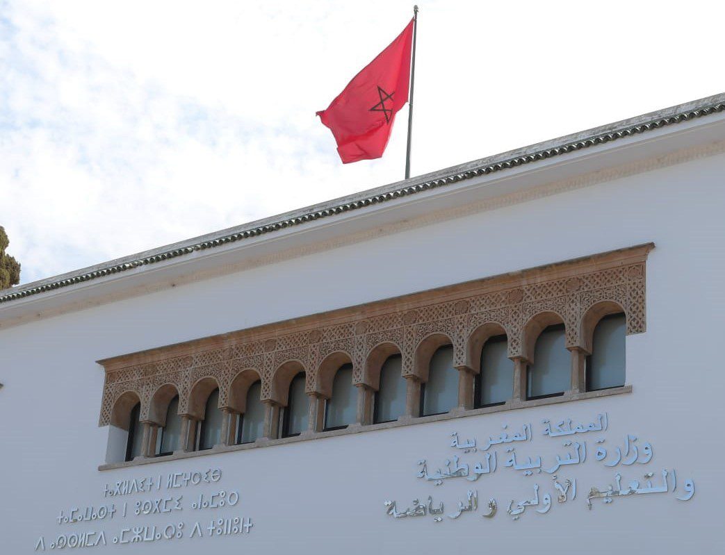“الاعتداء المادي” على عقار في ملكية سيدة بطنجة يكلف وزارة التربية الوطنية أكثر من 220 مليوناً