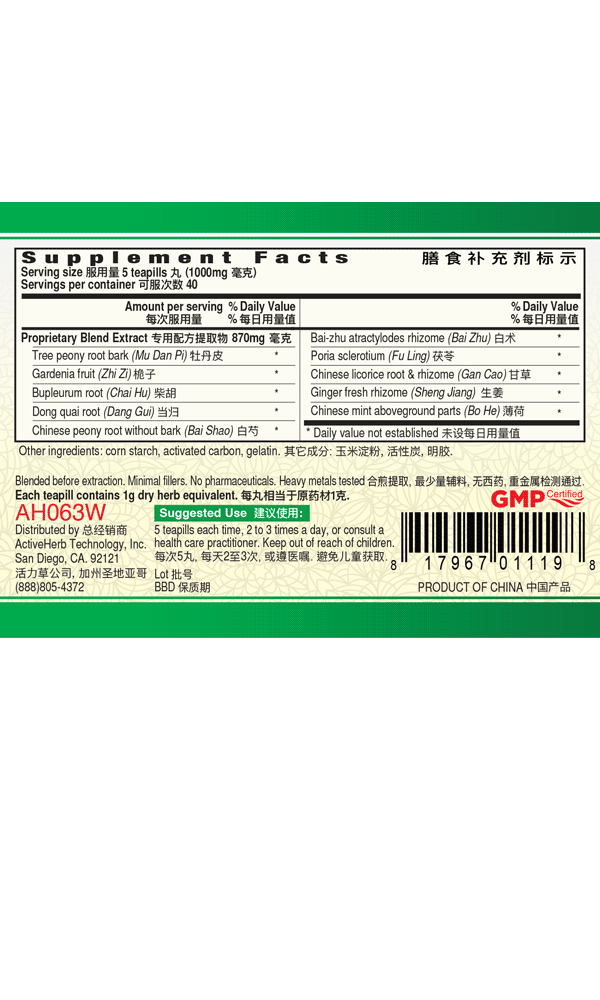 Our free and easy wanderer plus formula contains raw herbs that are cooked first, then boiled down to form a 5:1 concentrate using spray dry granulation and non . Jia Wei Xiao Yao Pian Wan Easetonic Plus Activeherb