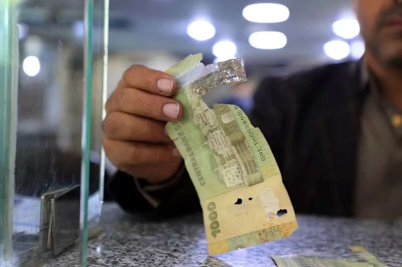 الصرف في عدن وصنعاء اليوم الاربعاء 29 نوفمبر