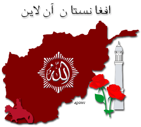Afghanistan Online