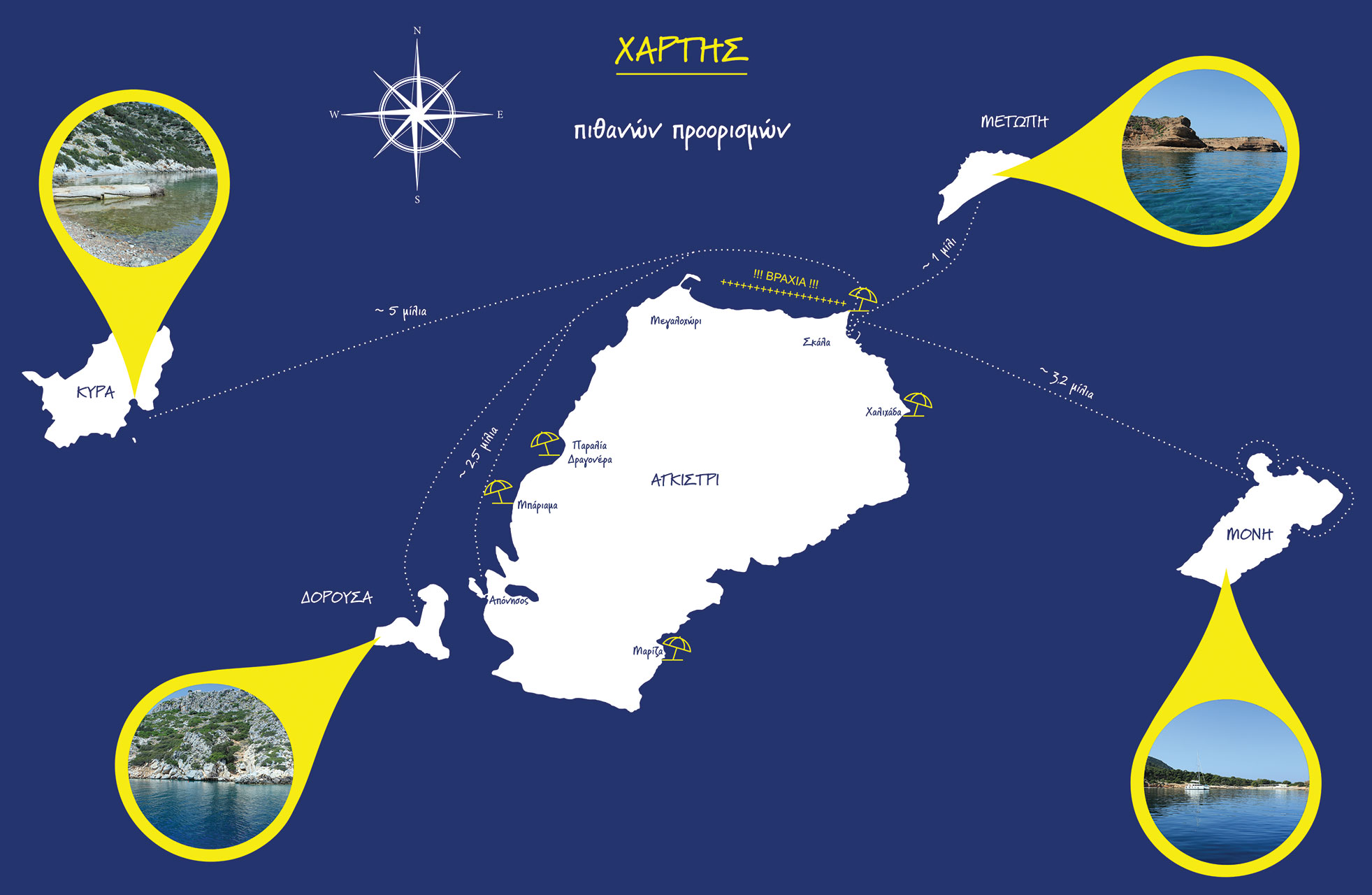 Agistri Boat Rentals Map Gr 