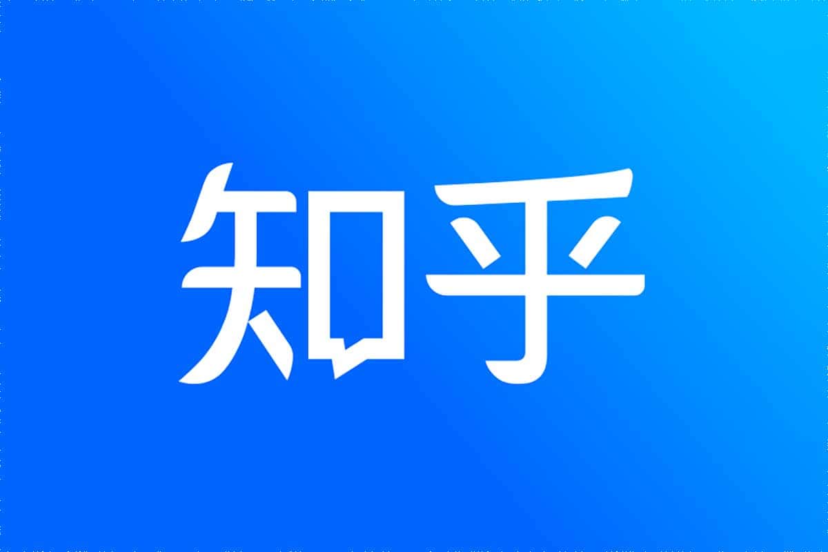 知乎文大合集（书单排行榜+付费...