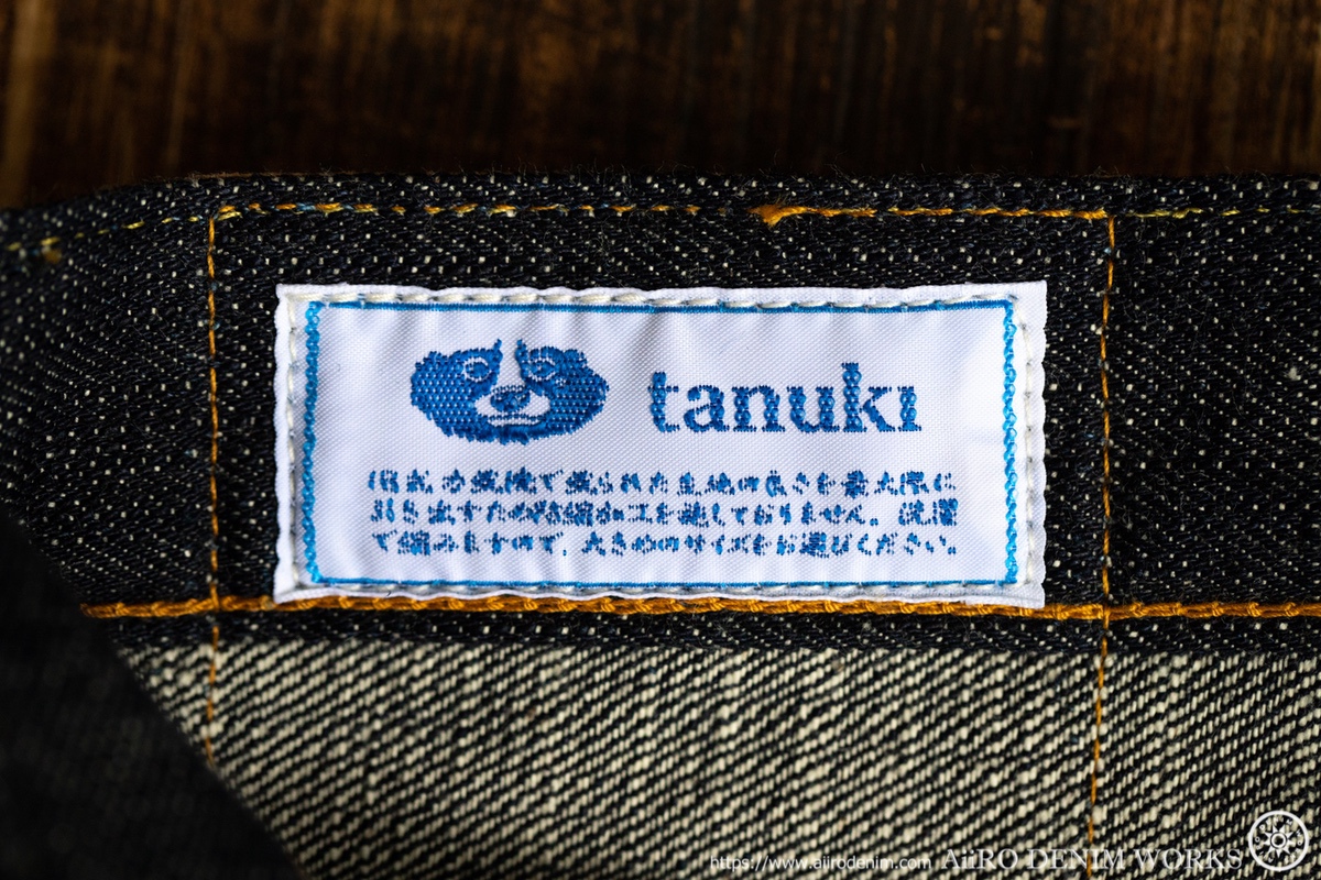 tanuki様 ザラ感の強いデニム生地を使うブランド『TANUKI』を徹底レビュー