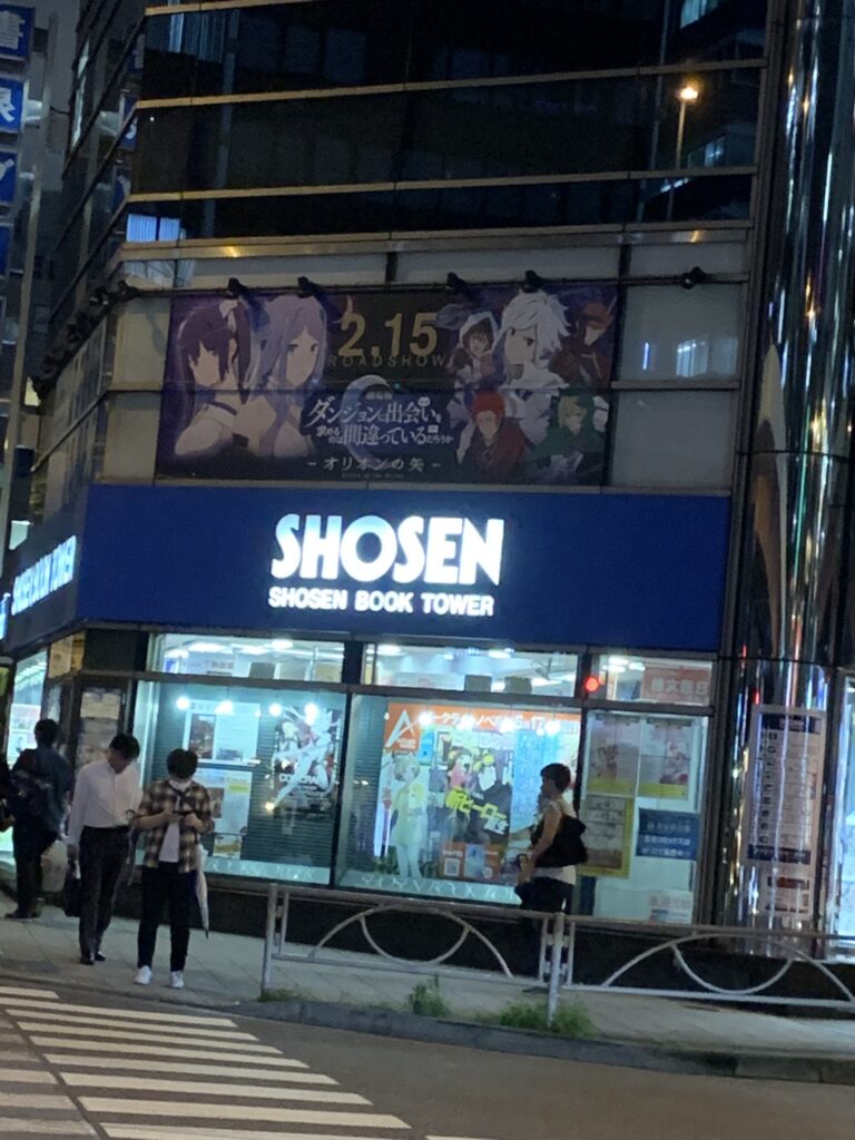 Akihabara, sommer 2019