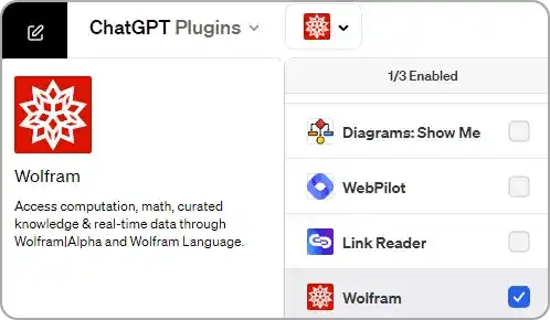 Wolfram 플러그인의 선택