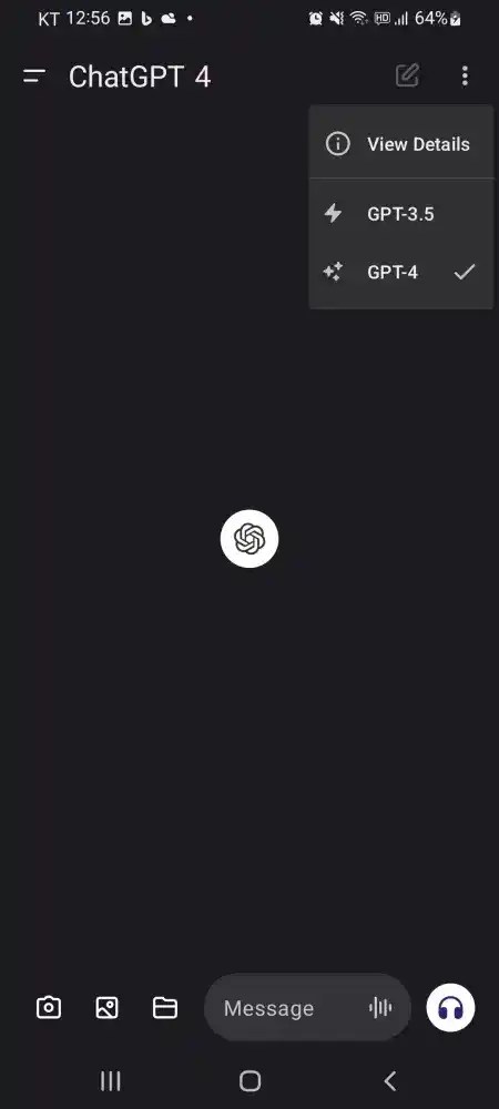 Chat GPT의 버전 선택