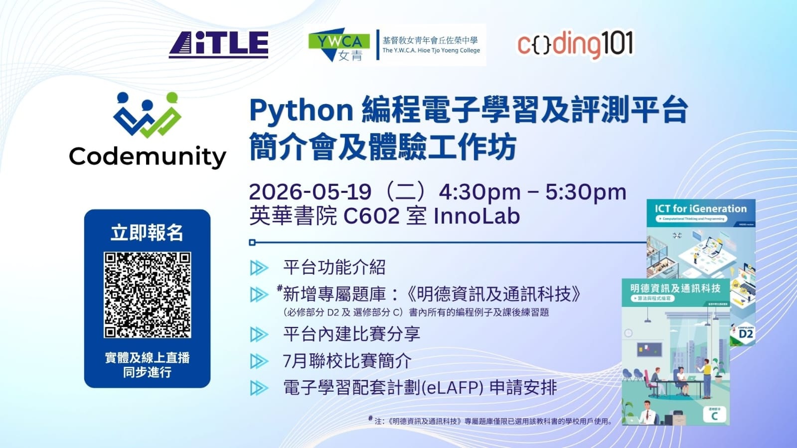Codemunity