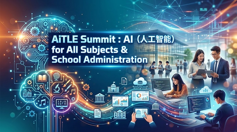 AI Summit