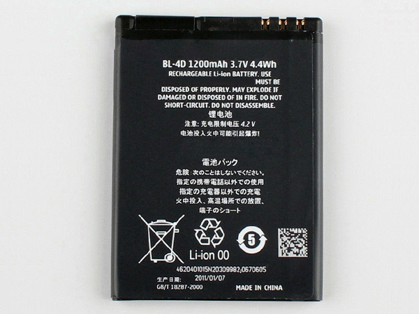 LAPTOP-BATTERIE Nokia BL-4D