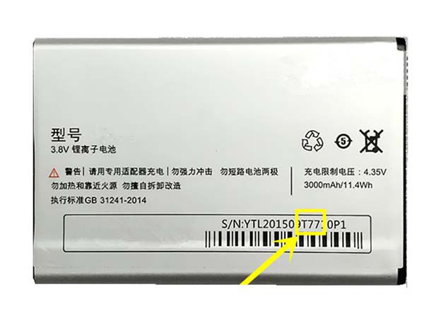 LAPTOP-BATTERIE OUKI T77