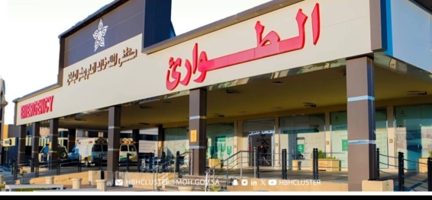 إعادة الحركة الطبيعية لمريضة نيجرية تبلغ من العمر 23 عامًا في حفر الباطن