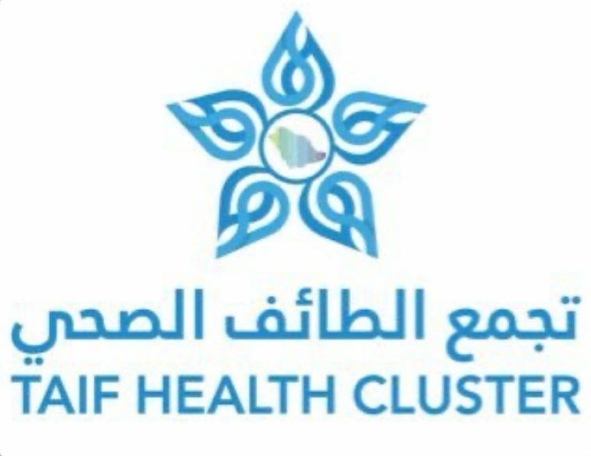 13 new eyes clinic in the King Faisal Complex in Taif … a comprehensive plan for development