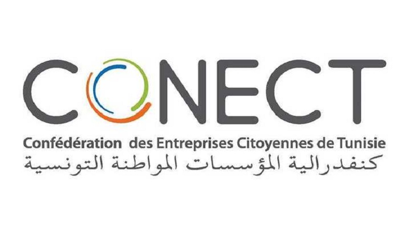 بيان المجلس الإداري لمنظمة الأعراف كنفدرالية المؤسسات المواطنة التونسية 