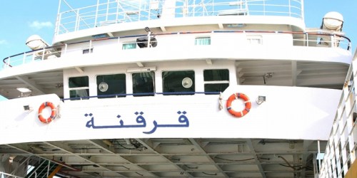 إضطراب محتمل  في مواعيد سفرات اللود بين صفاقس وجزيرة قرقنة