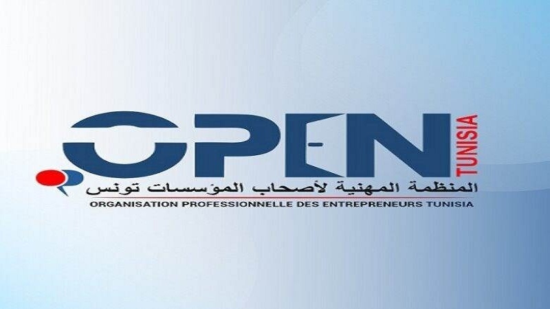 المنظمة المهنية لاصحاب المؤسسات تدعم هياكلها الجهوية