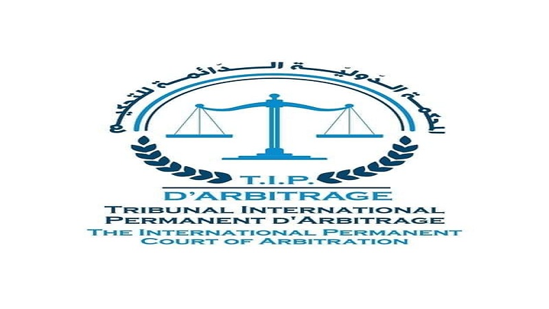 تثبيت المحكمة الدولية الدائمة للتحكيم مخاطبا وحيدا في التحكيم الدولي بدولة النيجر