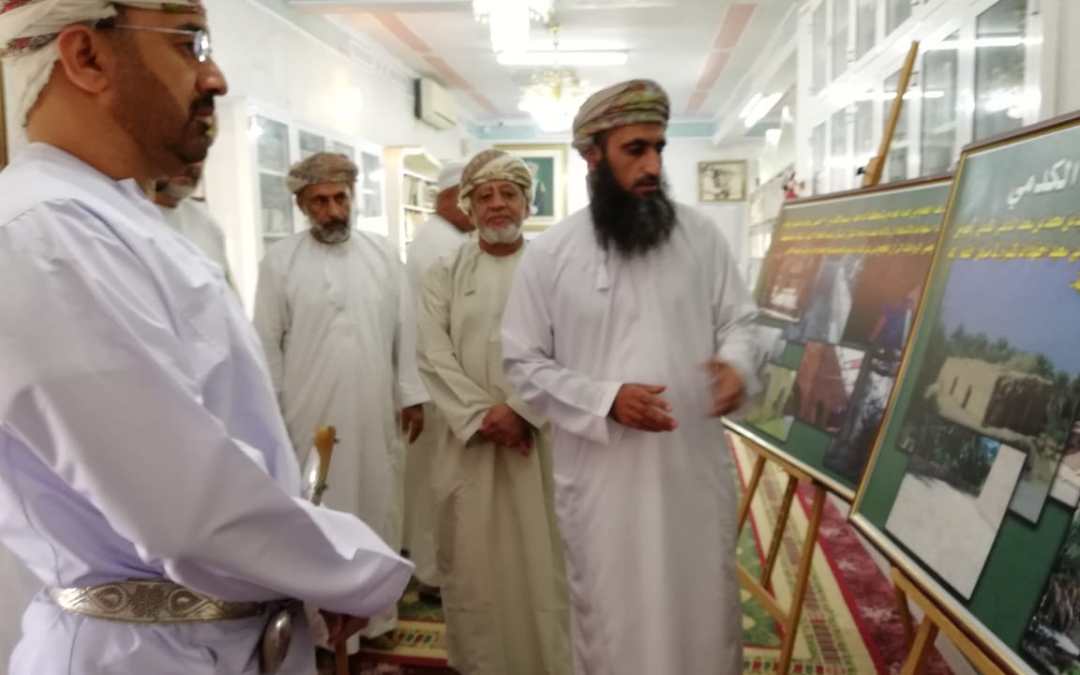 افتتاح المعرض التعريفي  بمراحل ترميم جامع الشيخ أبي سعيد الكدمي في مكتبة الشيخ محسن بن زهران العبري