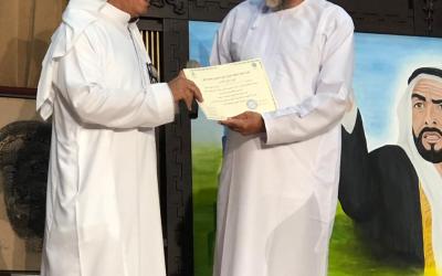 تكريم بيت الحمراء التراثي ضمن المزاد الخليجي المشترك الثاني بإمارة عجمان