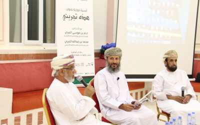 أمسية “هذه تجربتي” أولى فعاليات مكتبة وقف الحمراء الأهلية @W_H_Library لعام 2019 م