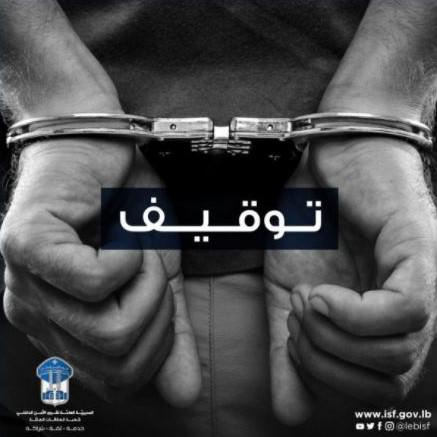 ٣١٦ مشتبهاً به بجرائم مختلفة، حصيلة توقيفات شعبة المعلومات خلال شهر حزيران المنصرم