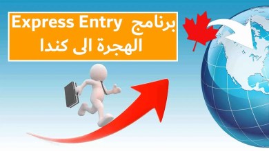 Express Entry