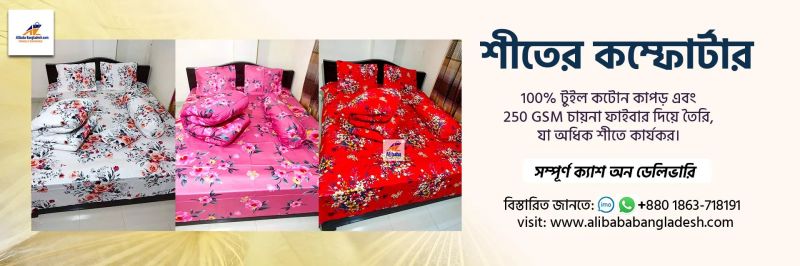 Deal Baba Dhaka - Best Light Photos in Ultra HD